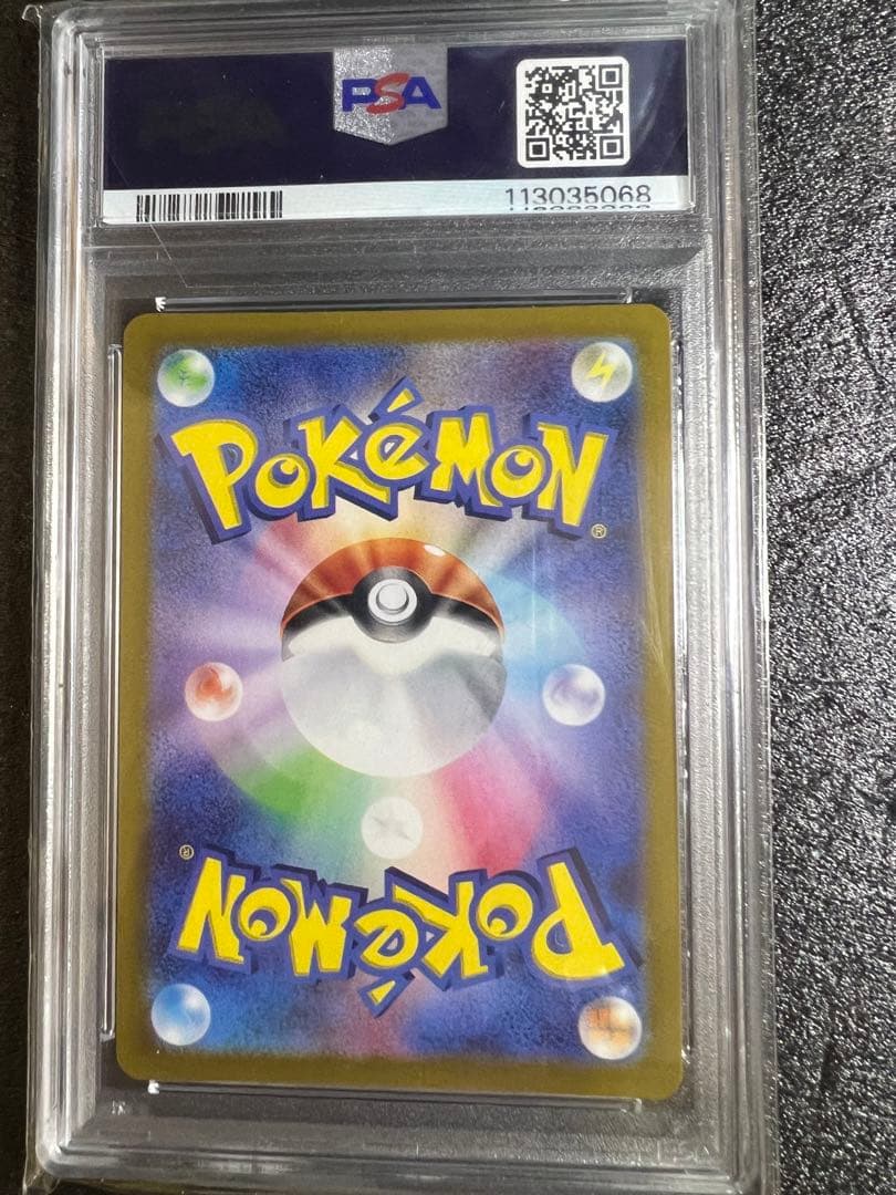 あ*か様 【psa10】　カスミのコダック　AR 071/063