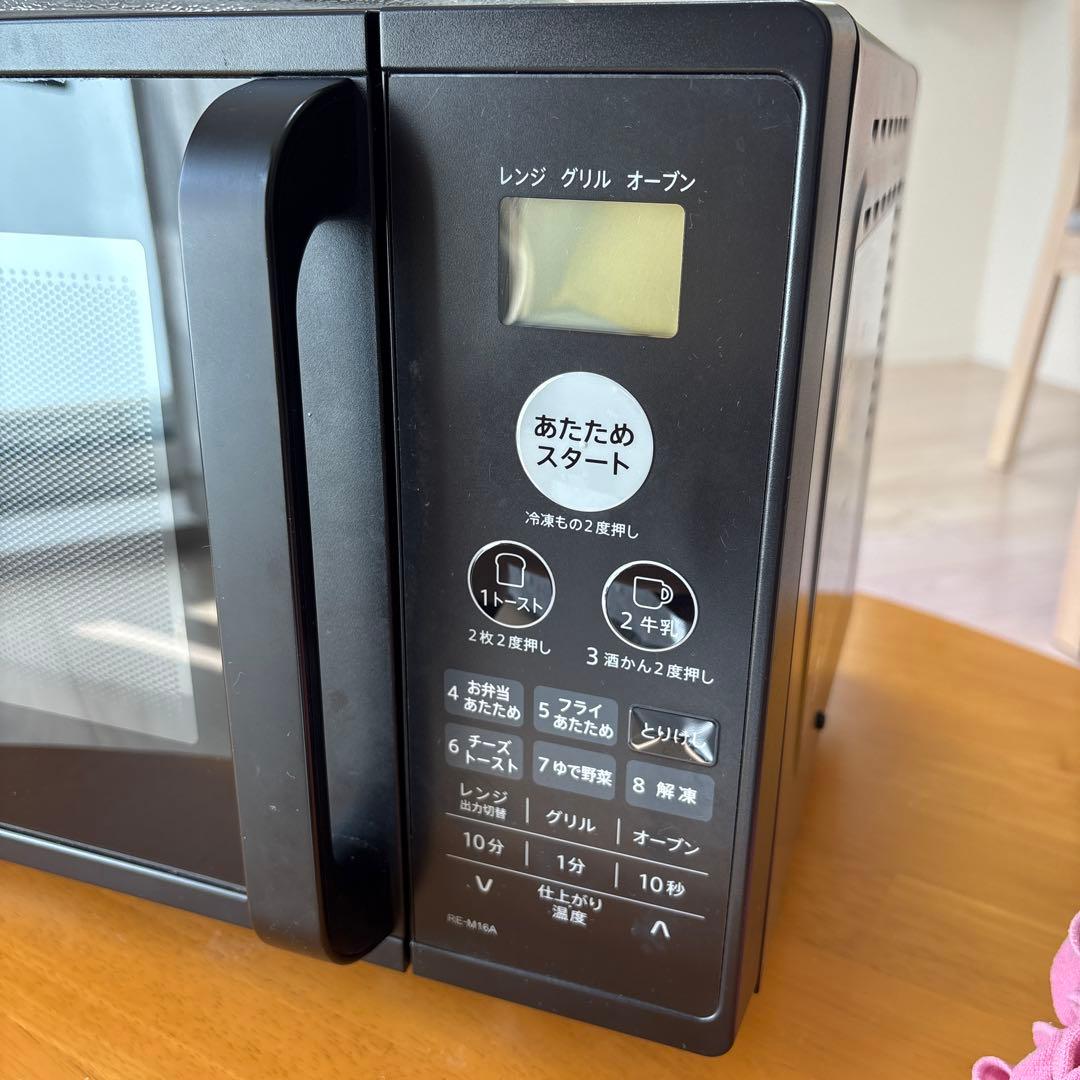 【2021年製】SHARP オーブンレンジ RE-M16A-B ⭐︎送料込み⭐︎