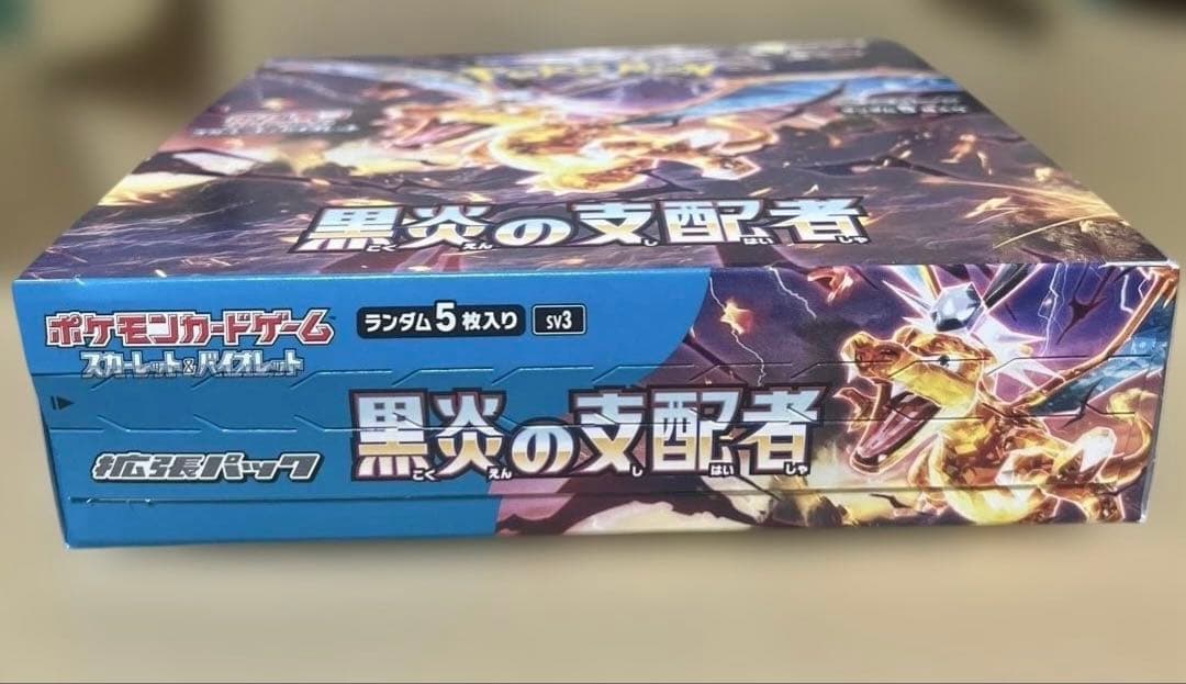 【未開封新品】ポケモンカード　黒炎の支配者　1BOX　新品　未開封