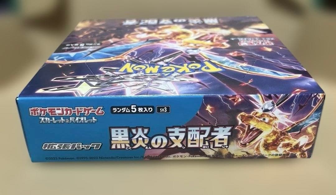 【未開封新品】ポケモンカード　黒炎の支配者　1BOX　新品　未開封