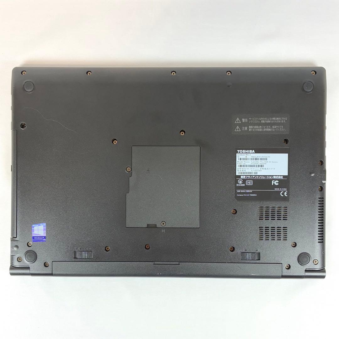 TOSHIBAdynabook B65J HDD500 Win11ノートパソコン