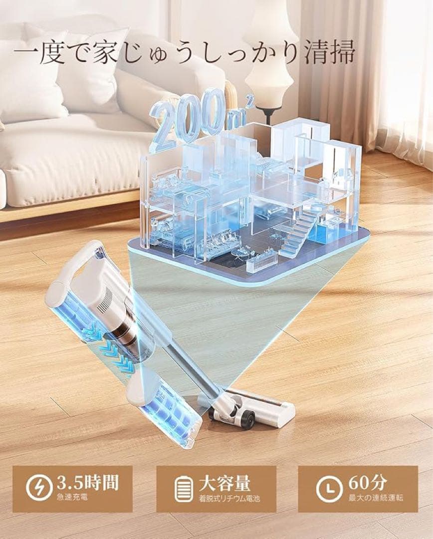 uwant V500 コードレス掃除機 自動ゴミ収集ドック✨