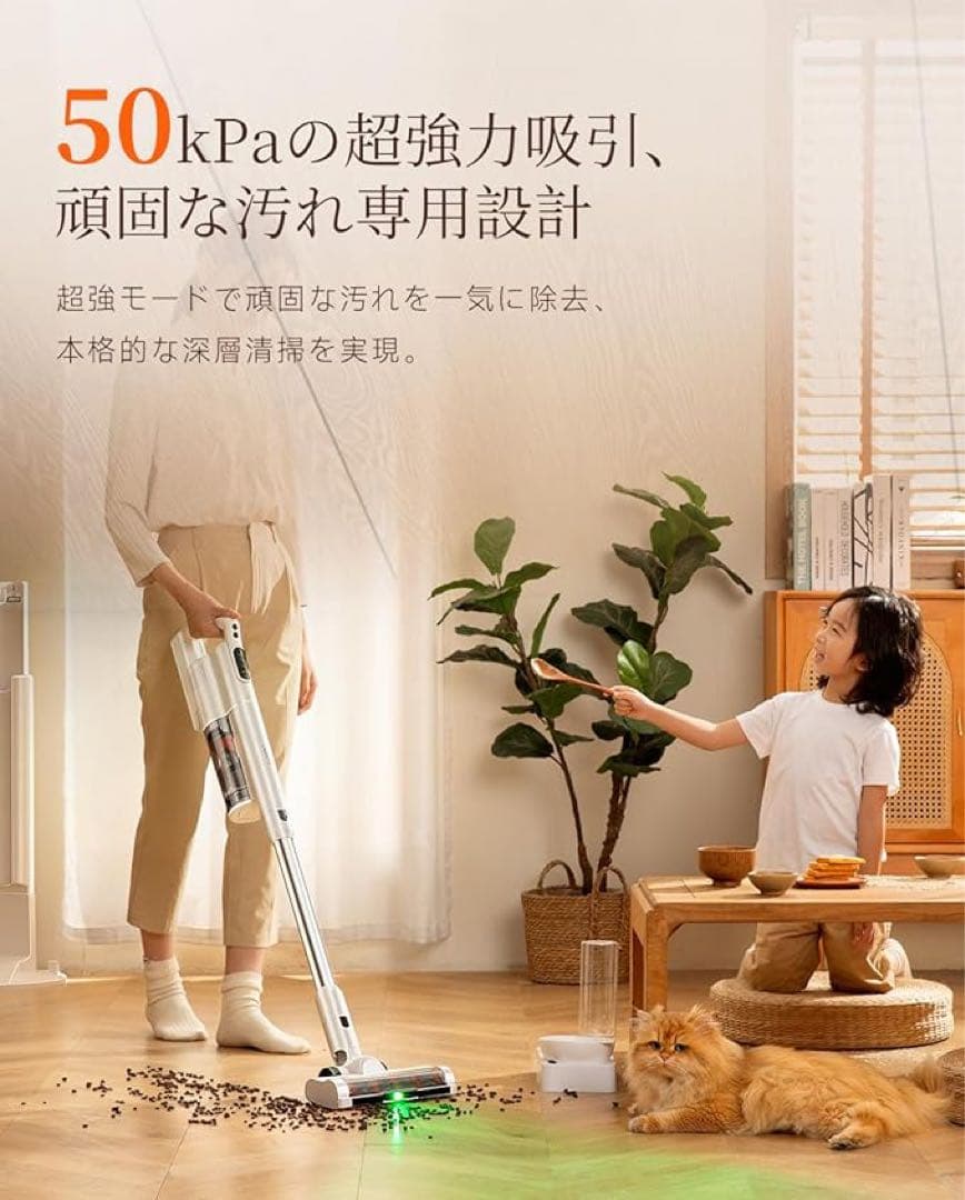 uwant V500 コードレス掃除機 自動ゴミ収集ドック✨