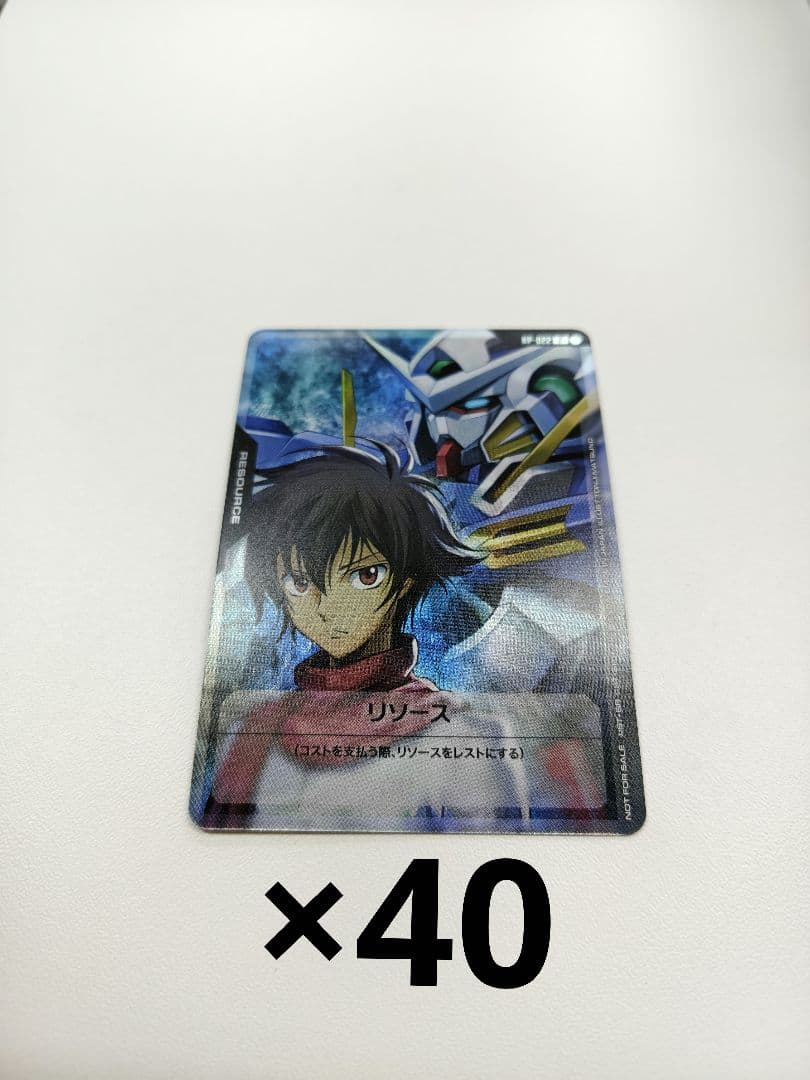 ガンダムカードゲーム エクシア　刹那　リソース　40枚セット　OO Vジャンプ