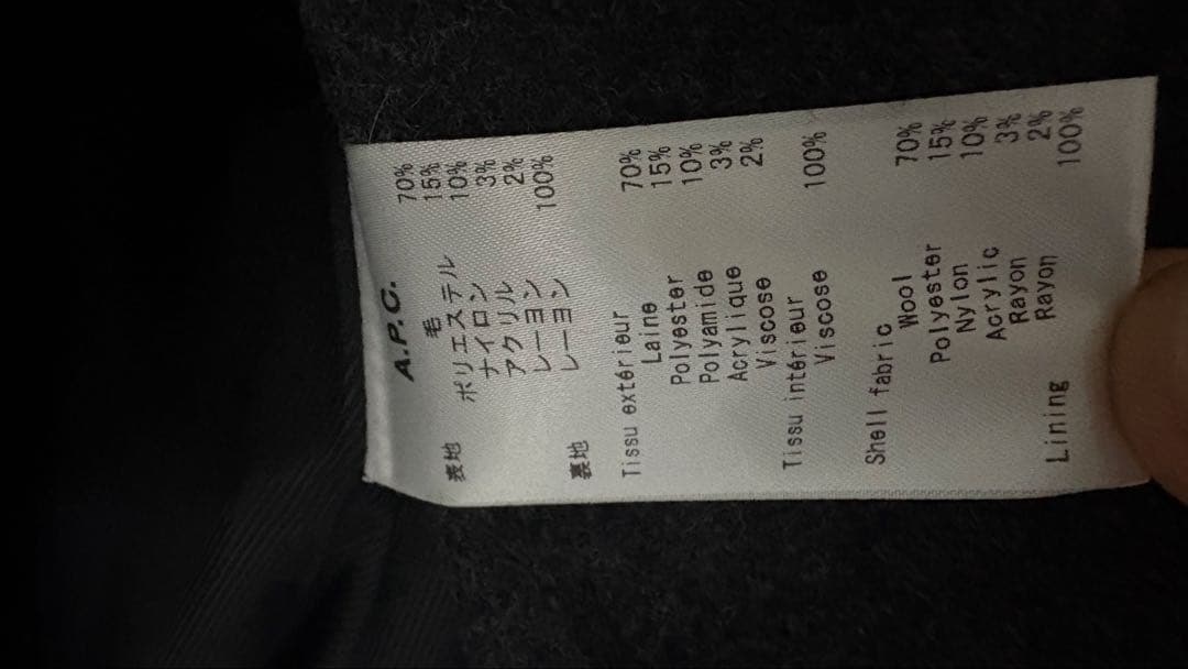 A.P.C. コート Auster Mac