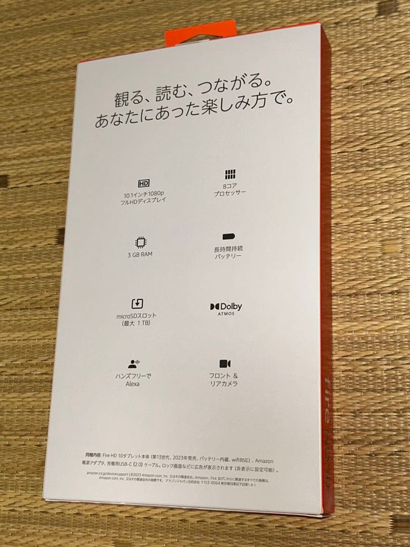 Amazon Fire HD 10 （第13世代）タブレット 本体