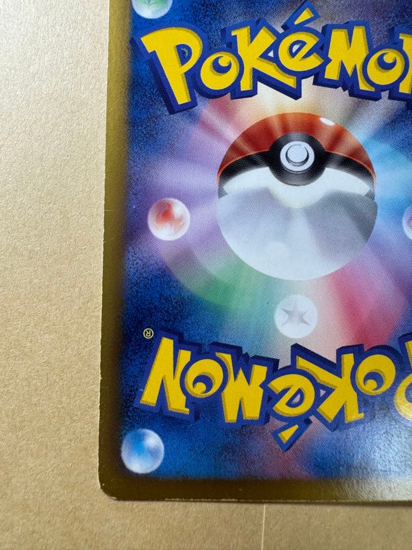 パルキアEX SR BW9 メガロキャノン 081/076