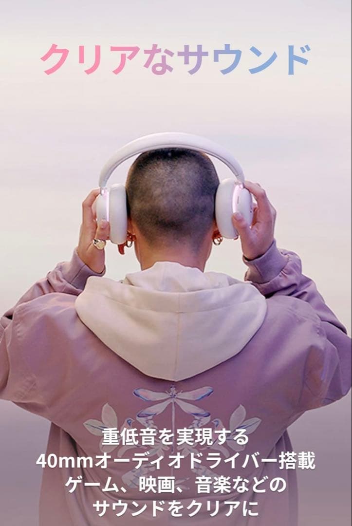 ロジクール G735！美品