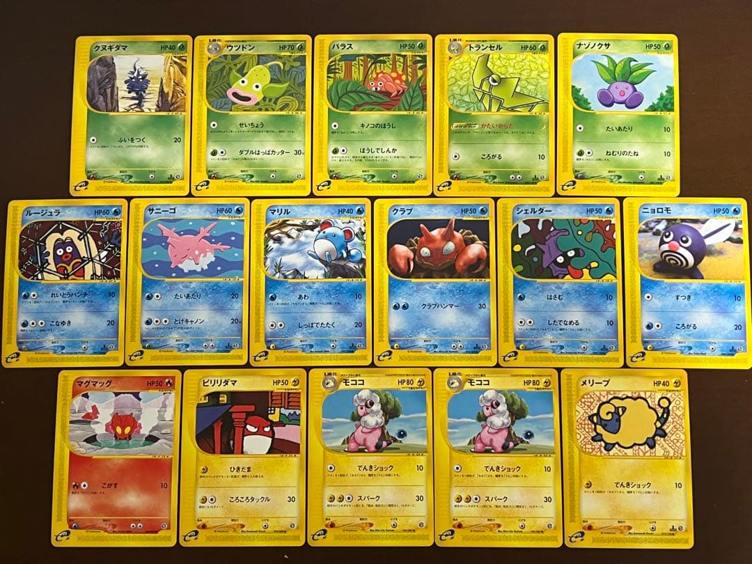 ポケモンカードe まとめ売り50枚