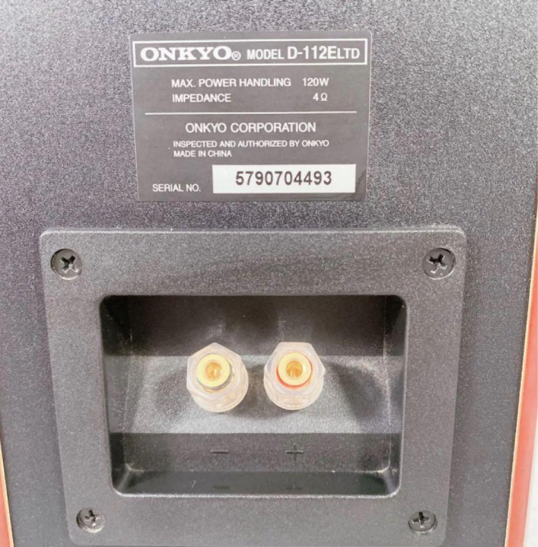 X469 ONKYO 2Way スピーカー D-112ELTD 動作確認済