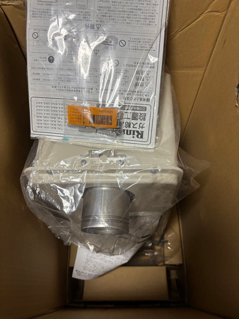 新品　RUX-VS1616T (A) -E 都市ガス 給湯専用 給湯器　扉内設