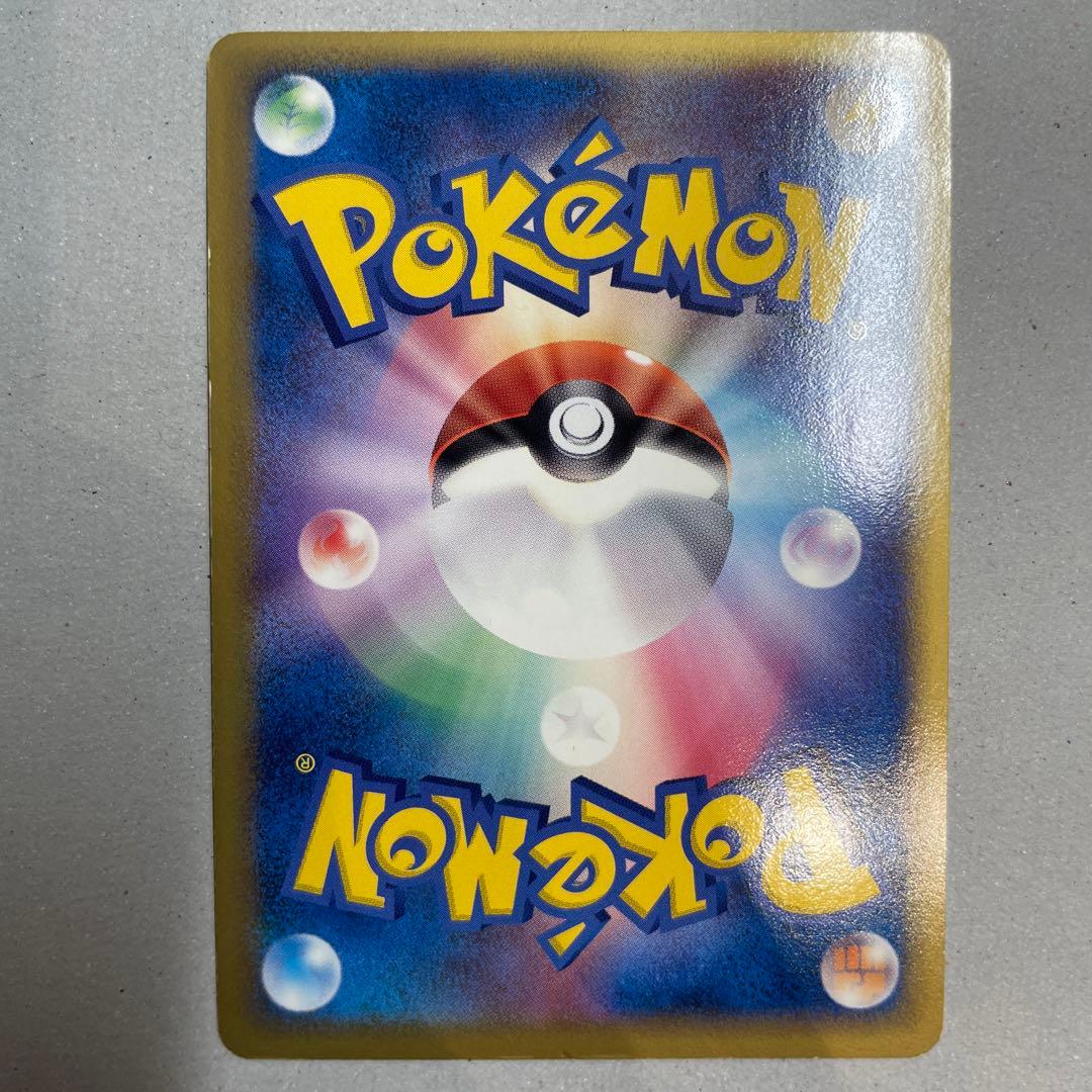 【美品】ミュウツー ★ 拡張パック ホロンの研究塔 019/086 デルタ種