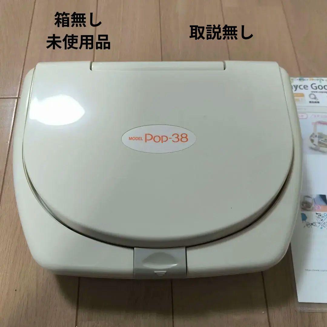 ケイシー　美顔器　B40-34 Pop-38 バイオレットレイ