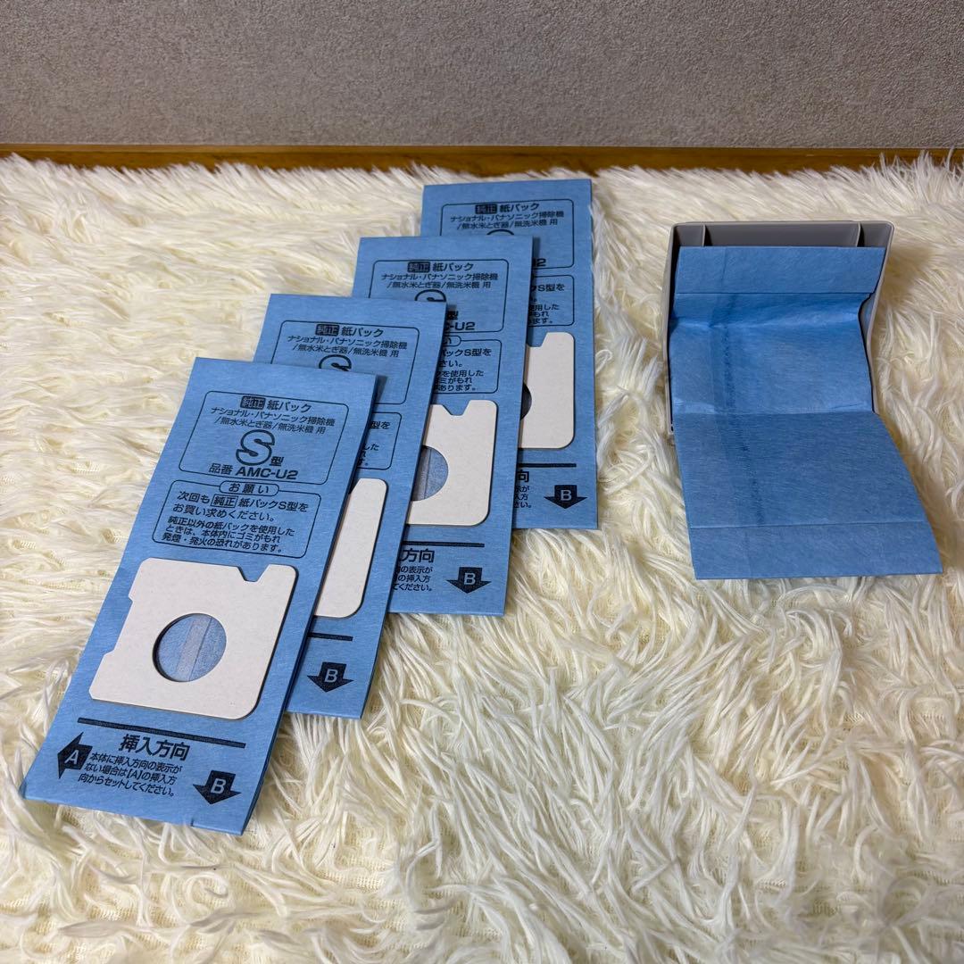 【ほぼ未使用】Panasonic MC-NS100K 2025年製 掃除機