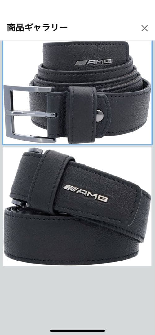 メルセデス・ベンツ] 純正 Mercedes-AMG レザーベルト ブラック