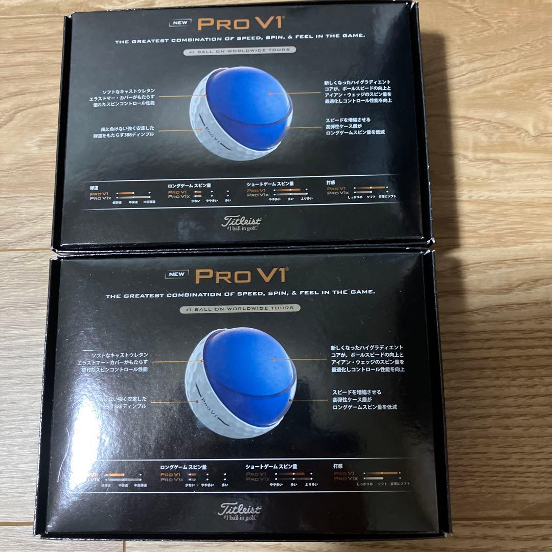 Titleist PRO V1 ゴルフボール 2ダース