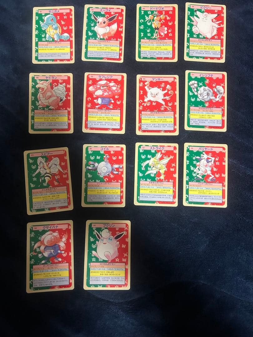 トップ サン ポケモン カード