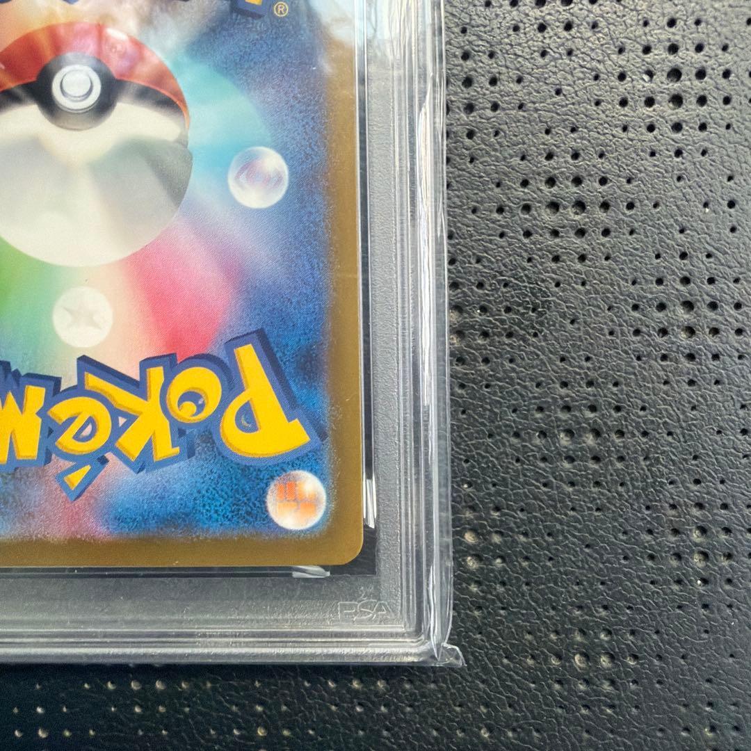 リザードンVSTAR SAR S12a VSTARユニバース 212/172