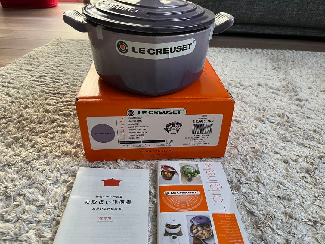 【美品】ル・クルーゼ　ココット・ダムール　20cmｃｍ　コースタルブルー