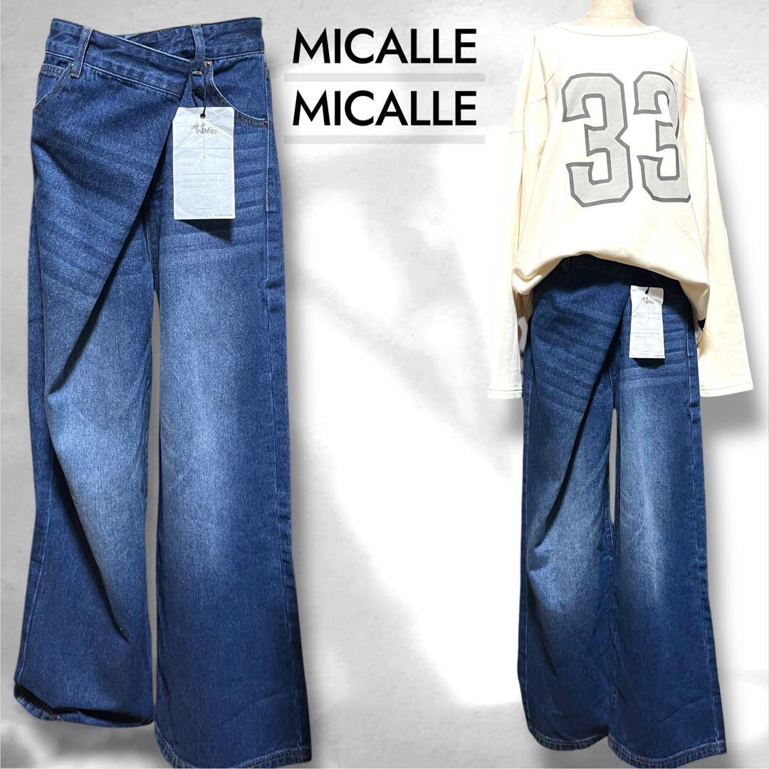 ♥️新品未使用♥️ MICALLEMICALLE ブーツカットデニム ラップデザイン