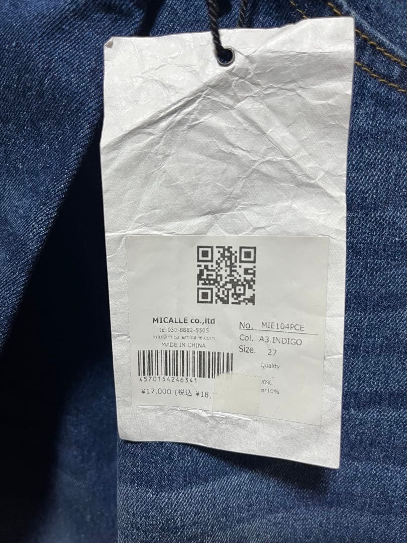 ♥️新品未使用♥️ MICALLEMICALLE ブーツカットデニム ラップデザイン