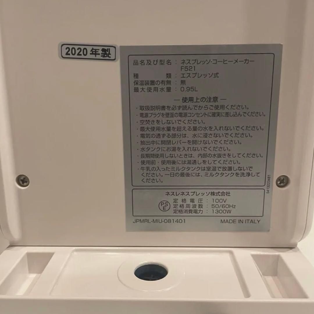 コーヒーメーカー ✴︎ 湯垢洗浄剤付