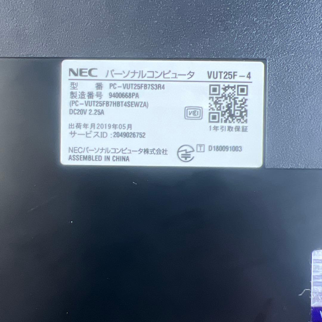 NEC VersaPro ブラックノートPC 中古