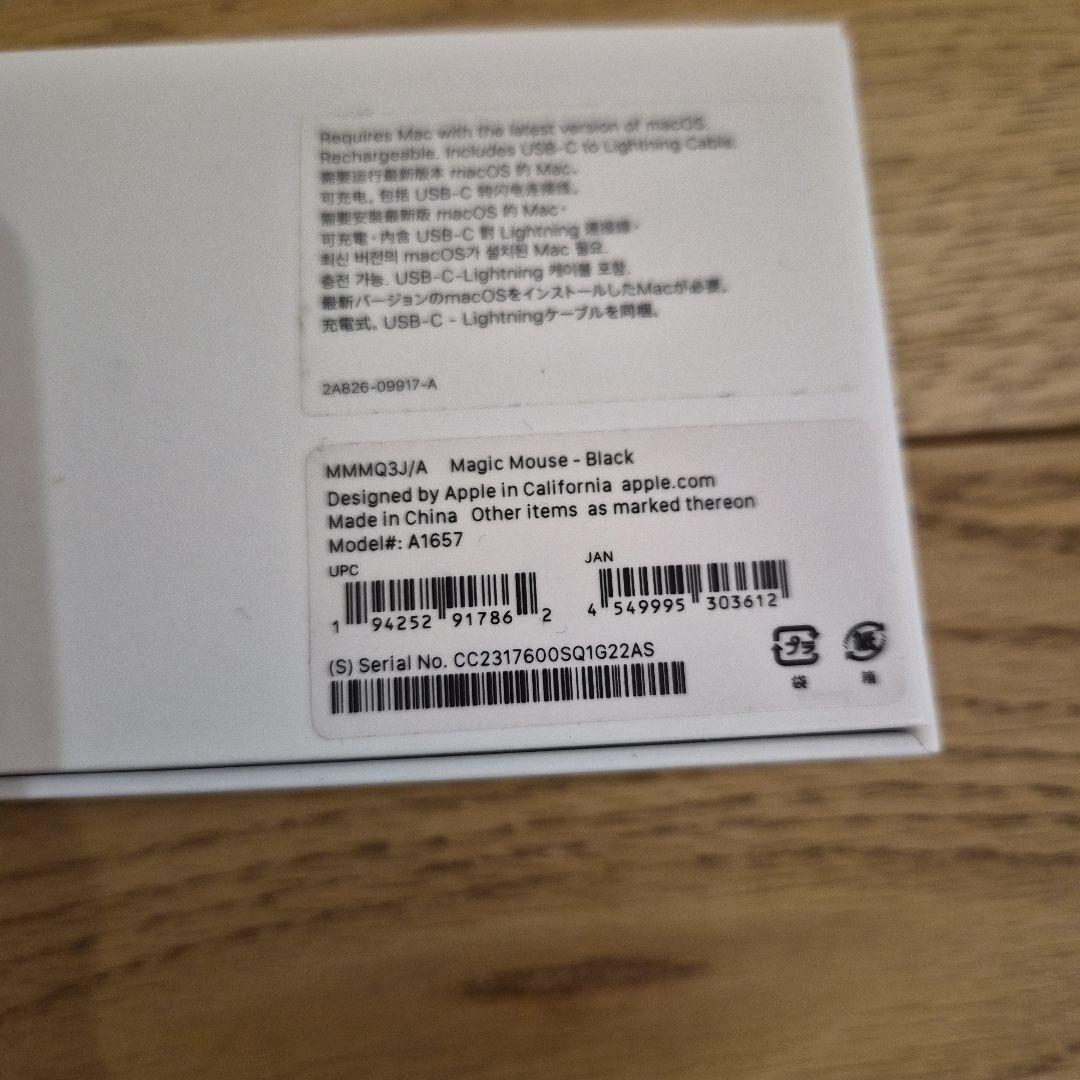 Magic Mouse　MMMQ3J/A