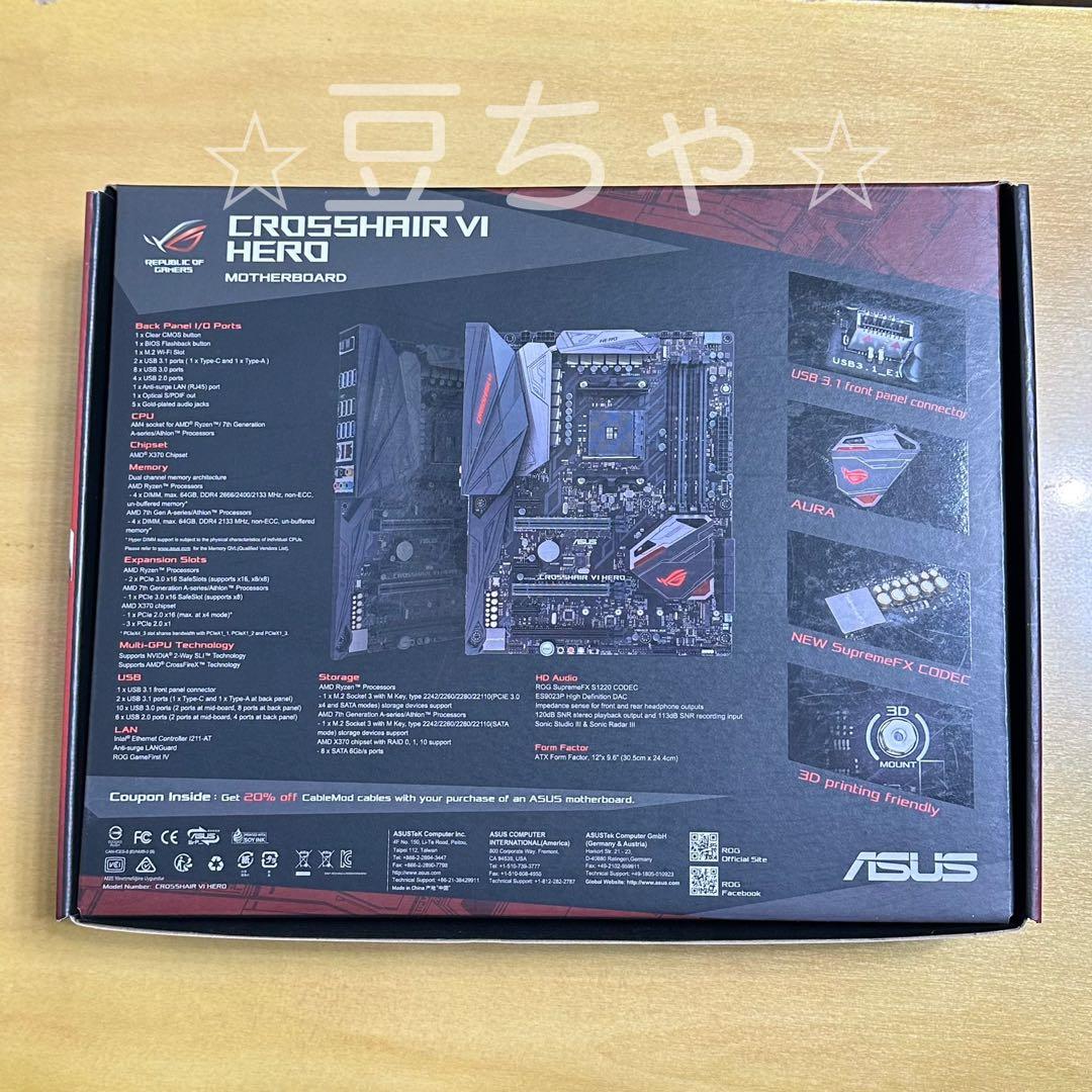 マザーボード ASUS ROG CROSSHAIR VI HERO X370 AM4 ATX