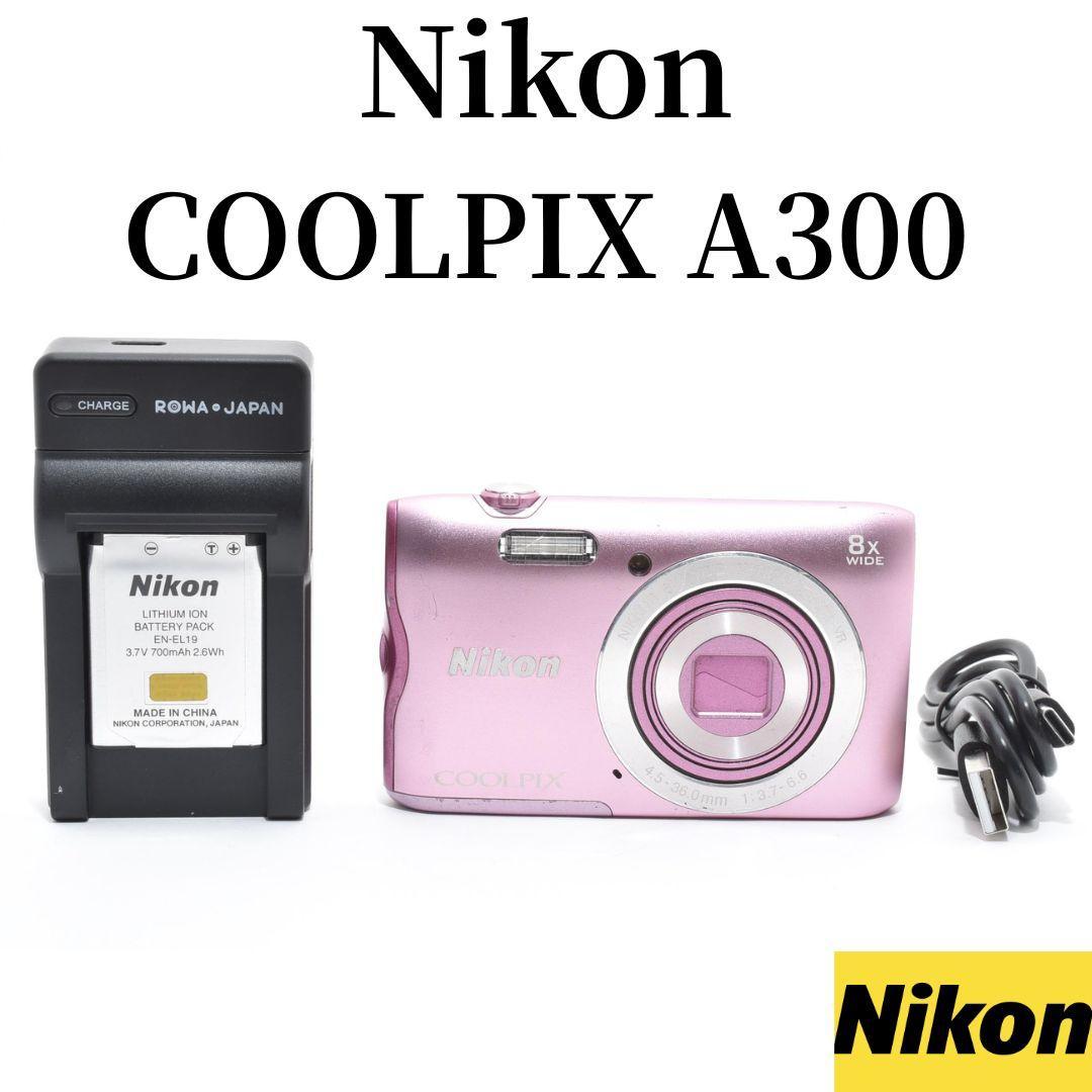 ❤️大人気色　Nikon COOLPIX A300 ピンク スマホ転送 814