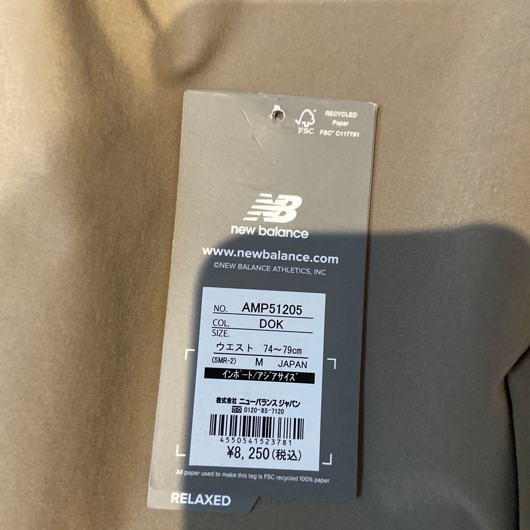 new balance ジャージ上下セット グレー