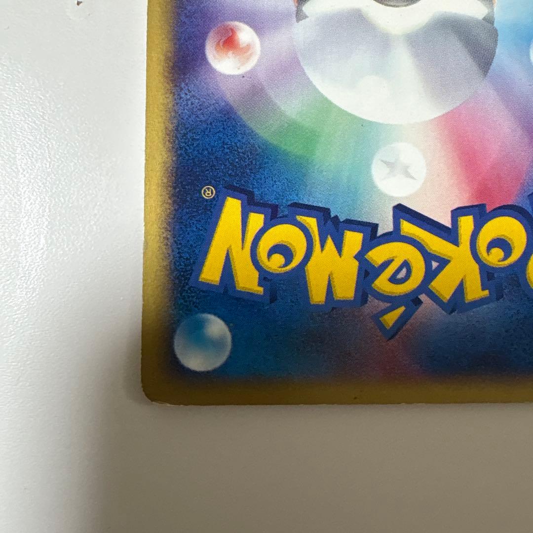 1*り様 コダック ● 拡張パック第2弾 地図にない町 020/092