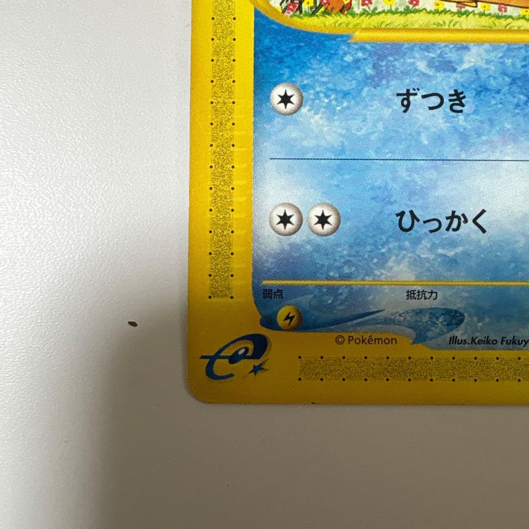 1*り様 コダック ● 拡張パック第2弾 地図にない町 020/092