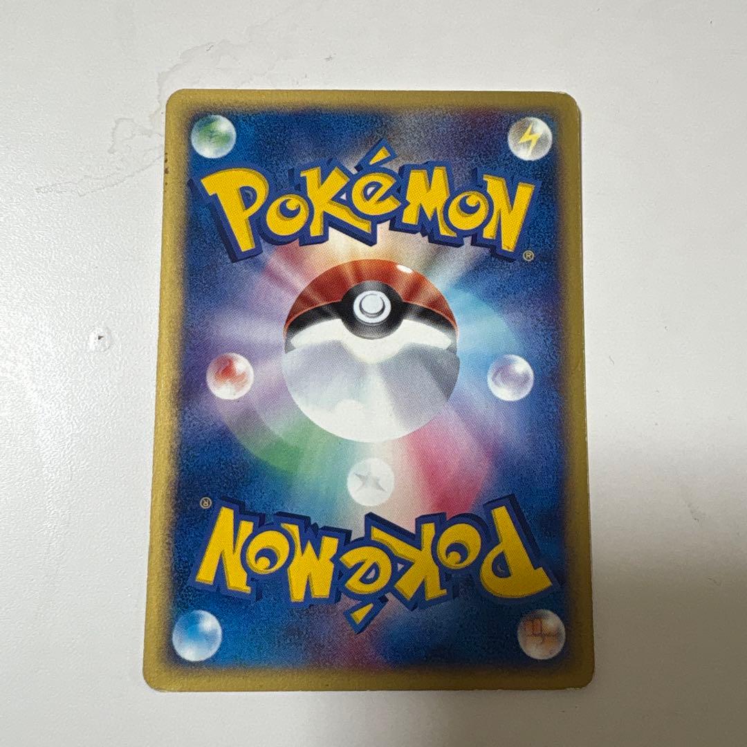 1*り様 コダック ● 拡張パック第2弾 地図にない町 020/092