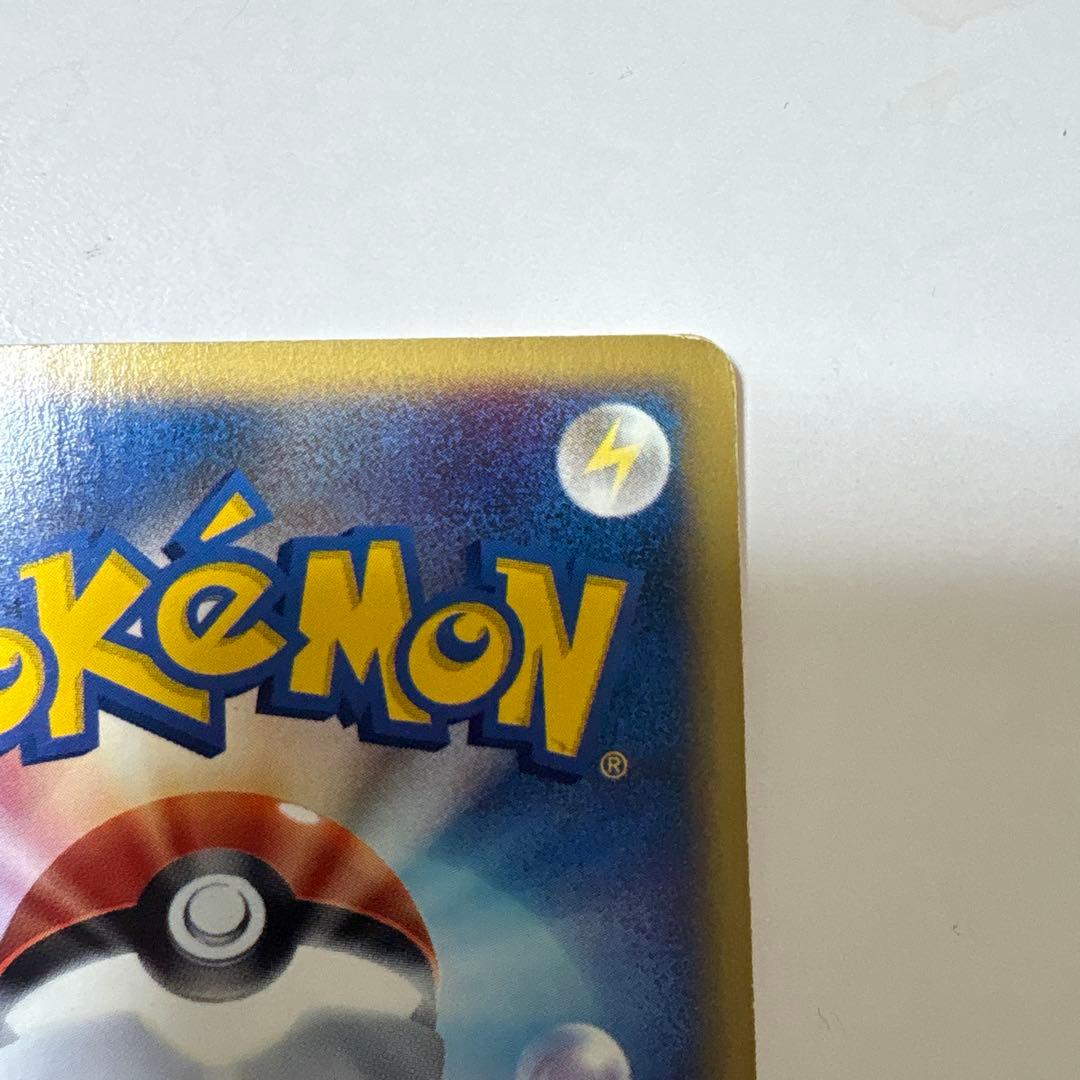 1*り様 コダック ● 拡張パック第2弾 地図にない町 020/092