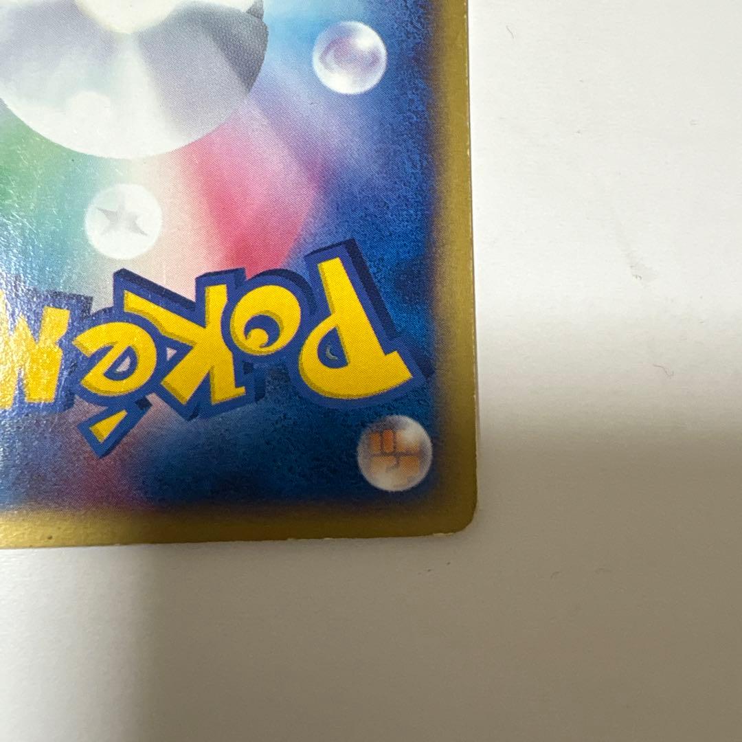 1*り様 コダック ● 拡張パック第2弾 地図にない町 020/092