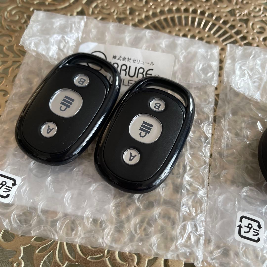 あやか❗️SEABURE リモコン 2個セット ボタン1個黒