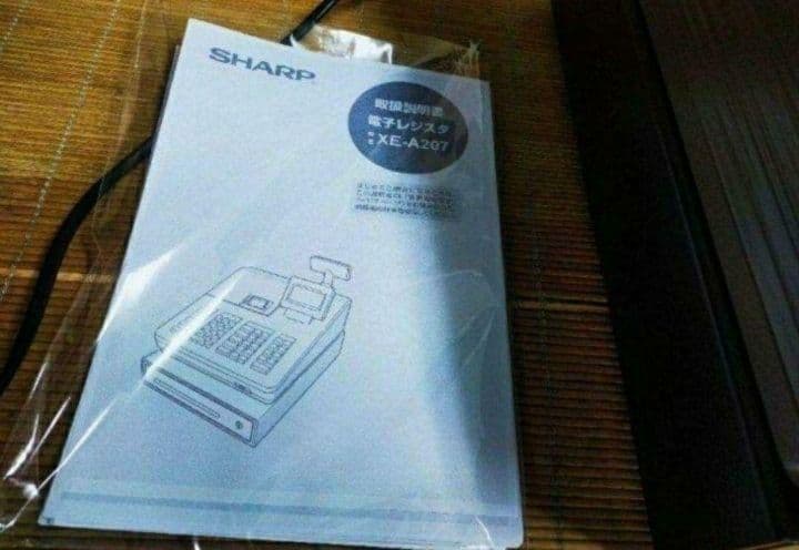 シャープレジスター　XE-A207B-BPC連携売上管理設定無料　241007