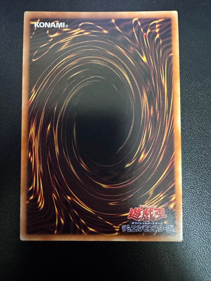 遊戯王 三幻神 20thシークレット セット