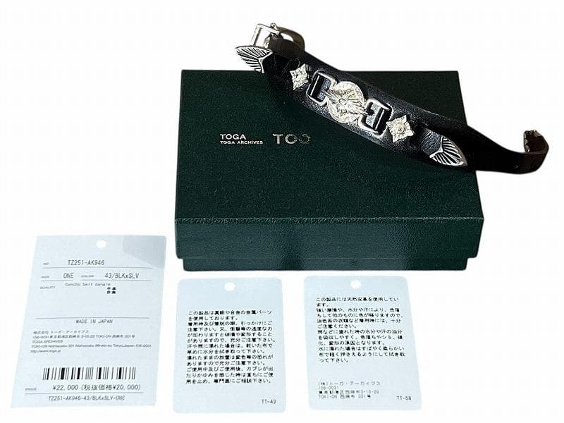 極美品 24AW TOGA TOO トーガ レザー コンチョ ベルト バングル
