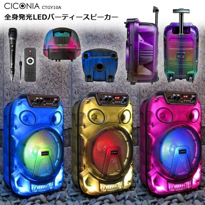 ワイヤレススピーカー ポータブルスピーカー　スピーカー　ライブ　イベント　大道芸