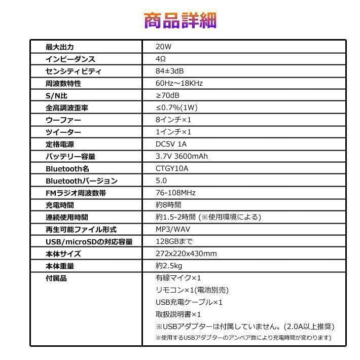 ワイヤレススピーカー ポータブルスピーカー　スピーカー　ライブ　イベント　大道芸