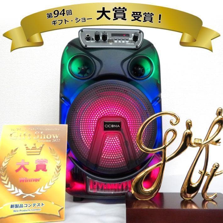 ワイヤレススピーカー ポータブルスピーカー　スピーカー　ライブ　イベント　大道芸