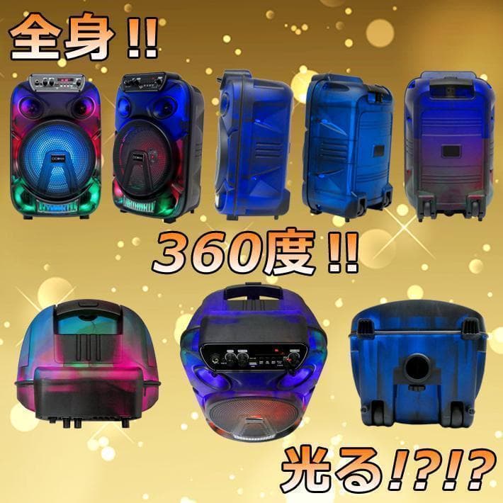 ワイヤレススピーカー ポータブルスピーカー　スピーカー　ライブ　イベント　大道芸