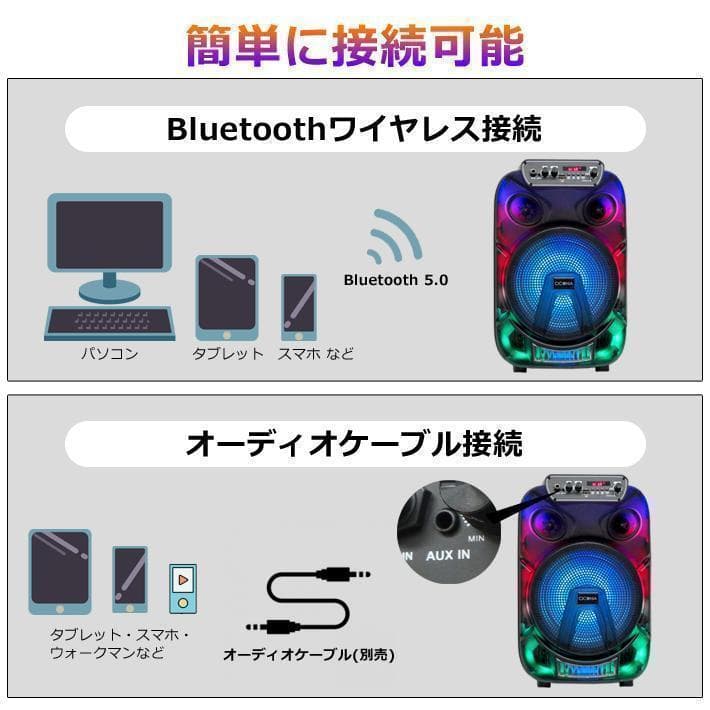 ワイヤレススピーカー ポータブルスピーカー　スピーカー　ライブ　イベント　大道芸