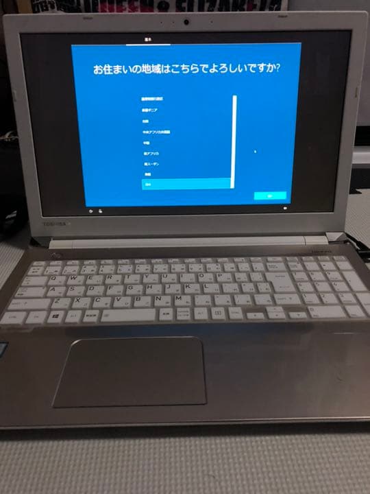 その他ノートPC本体 TOSHIBA dynabook t65/DG