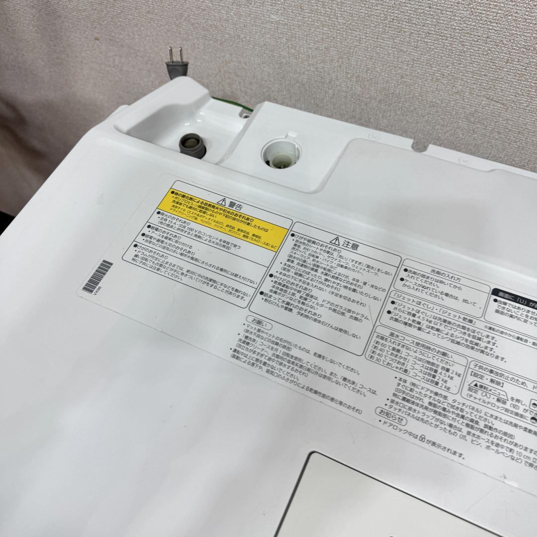 東京23区送料無料　美品パナソニックドラム洗濯乾燥機型　2016年製