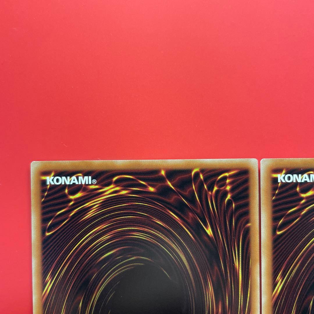 聖域を守護せし光の龍　エルテェイスーThe MASTER ofDUEL 各1枚