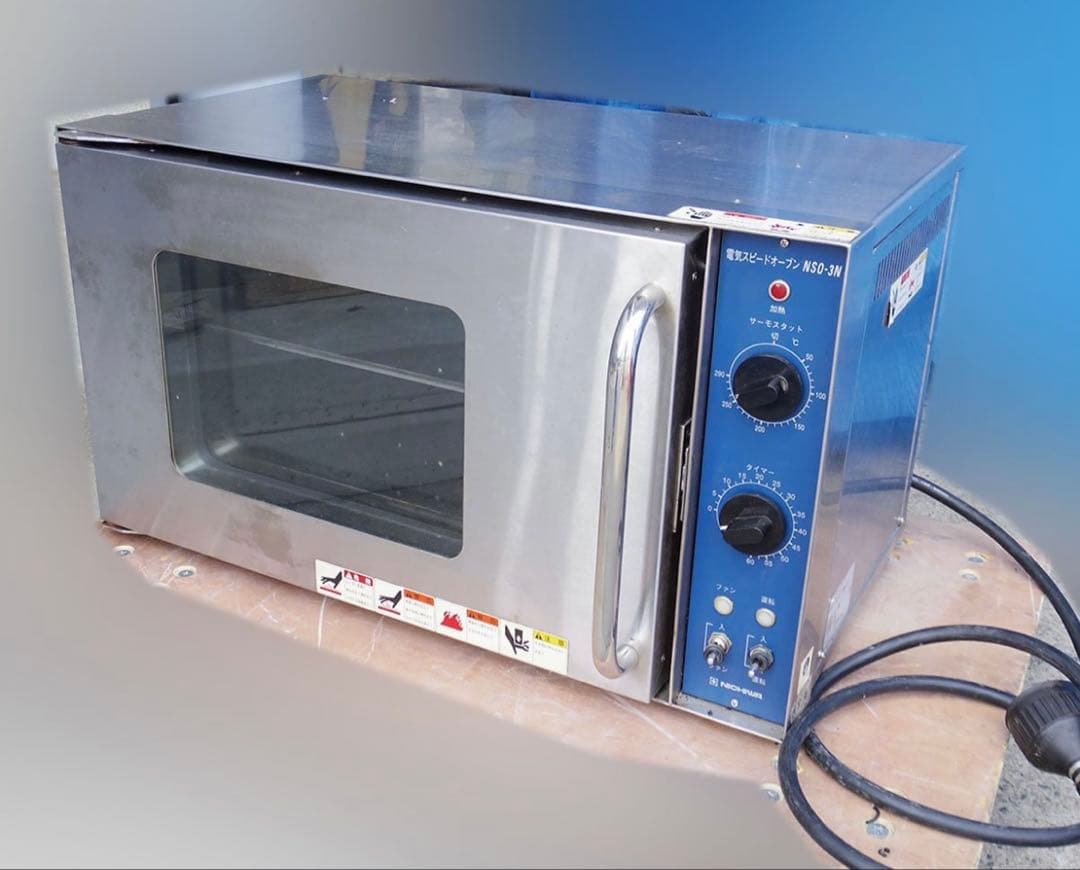 通電確認 NICHIWA 電気 スピード オーブンNSO-3N2014年ニチワ