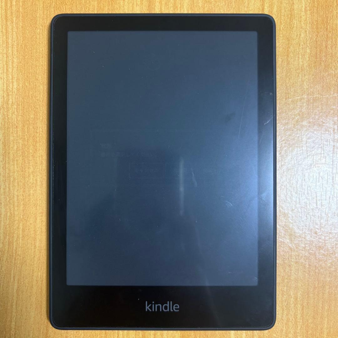 Kindle Paperwhite (第11世代) 本体＋画面フィルム1枚